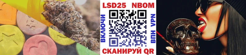 Лсд 25 экстази кислота mega tor Донской