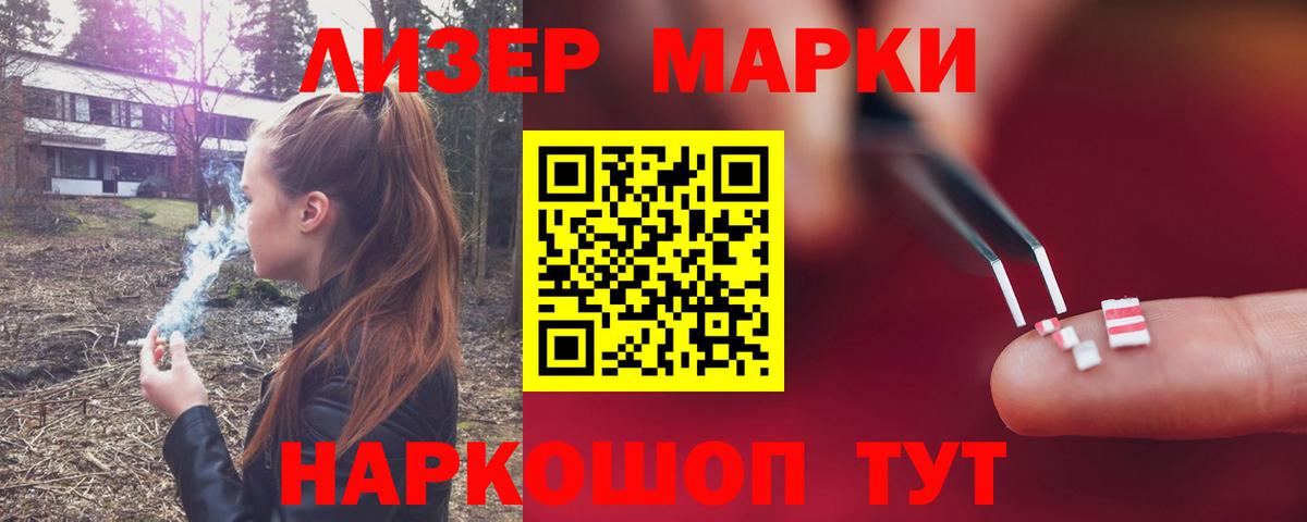 Лсд 25 экстази кислота Донской