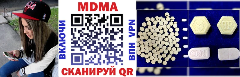 blacksprut вход Донской MDMA crystal
