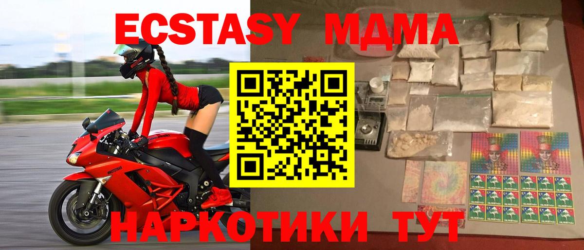 Галлюциногенные грибы Донской