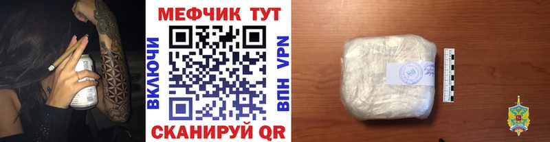 цены Донской МЯУ-МЯУ mephedrone