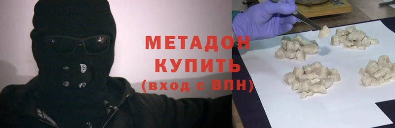 хочу   Донской  Метадон VHQ 