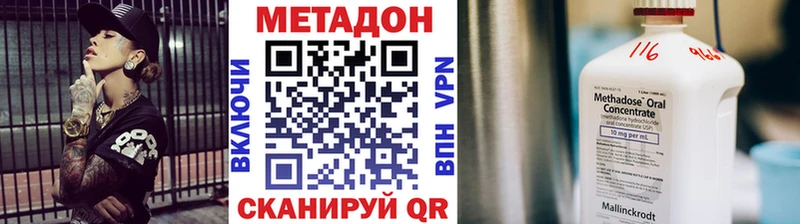 omg вход  магазин  наркотиков  Донской  МЕТАДОН мёд 