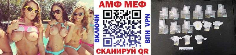 МЕТАМФЕТАМИН винт  наркота  Донской 