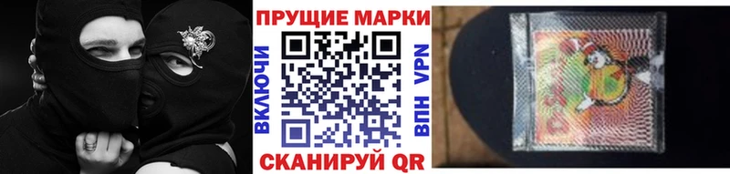 Наркотические марки 1,5мг  купить наркотик  Донской 