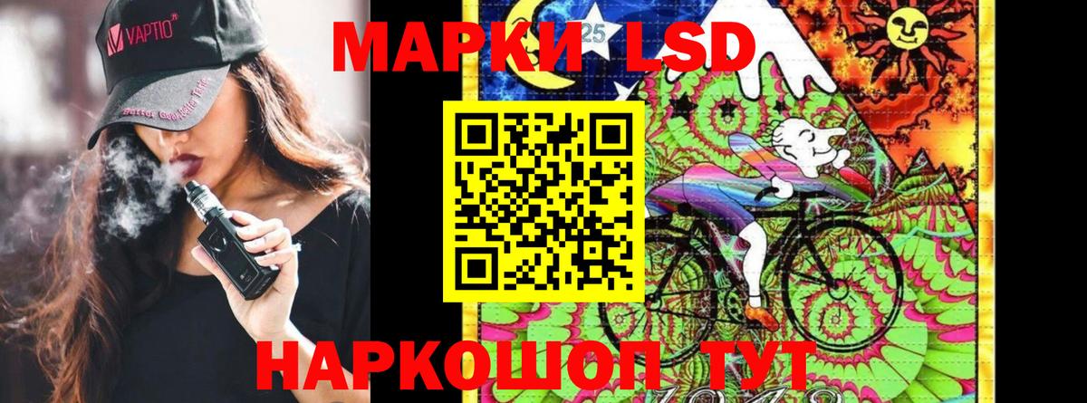 Марки 25I-NBOMe 1,5мг Донской
