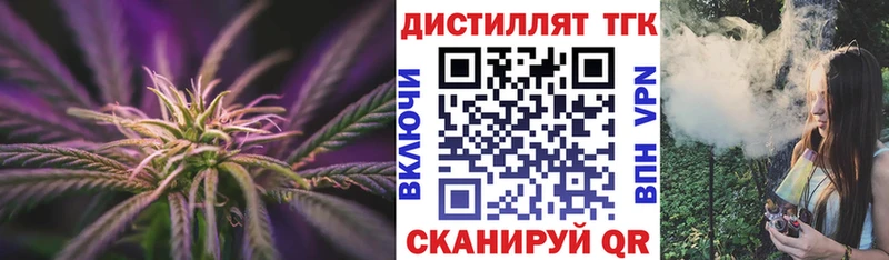 ТГК жижа  цена наркотик  Донской 