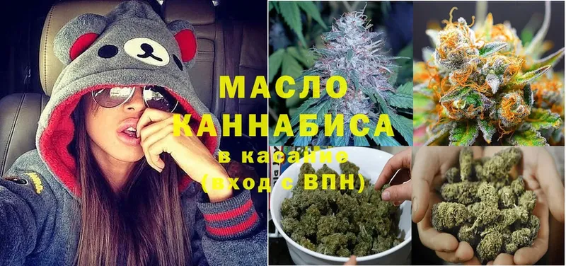 ТГК THC oil  MEGA как зайти  Донской 