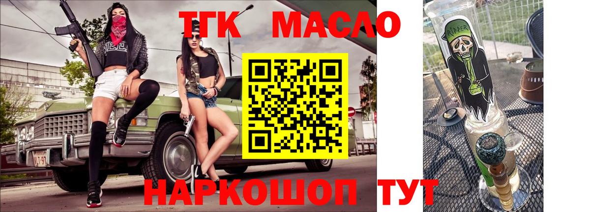 Магазины продажи наркотиков  Каннабис  Мефедрон  Каннабис  МЕТ  Вход с VPN  Меф  Донской  КОКАИН 
