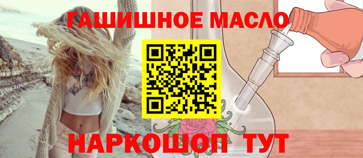 ТГК Wax  Вход с VPN  ТГК вейп с тгк  Донской 