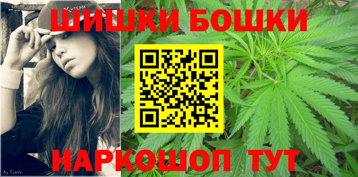 Донской  Бошки Шишки Ganja  Бошки марихуана планчик  Конопля SATIVA & INDICA  Вход с VPN  Бошки Шишки индика 