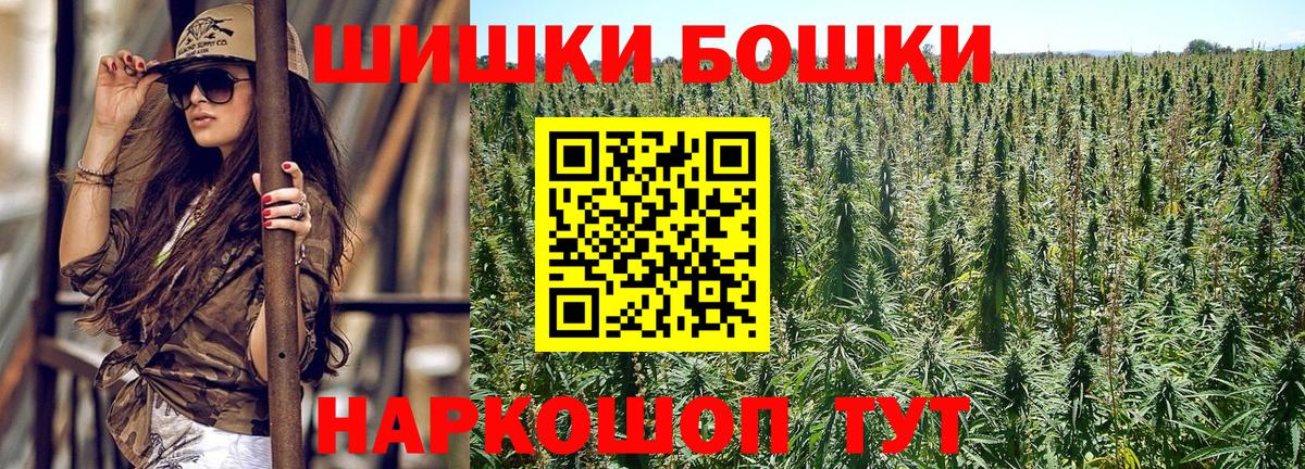 Каннабис марихуана Донской